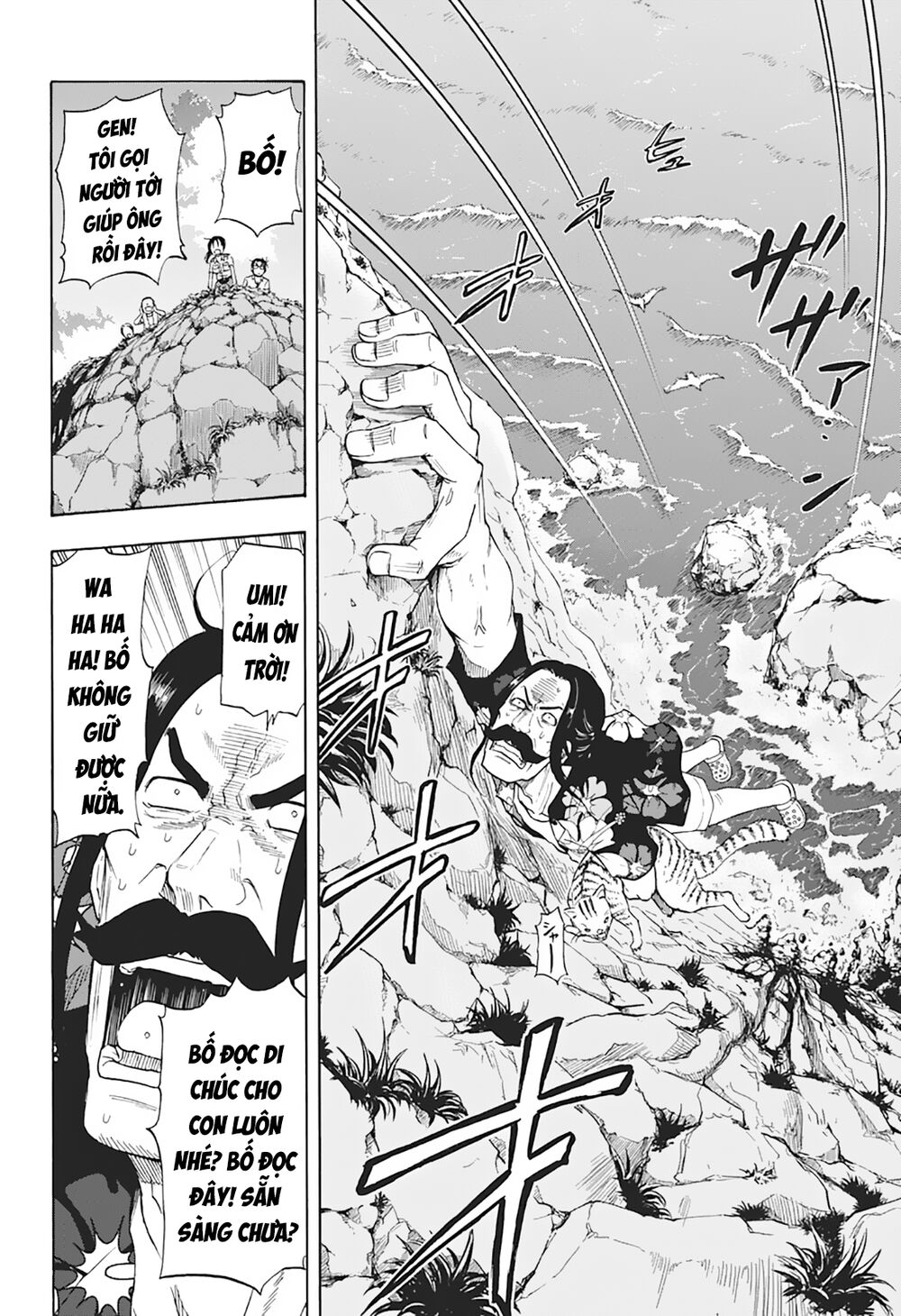 Shakunetsu No Nirai Kanai: Chapter 6