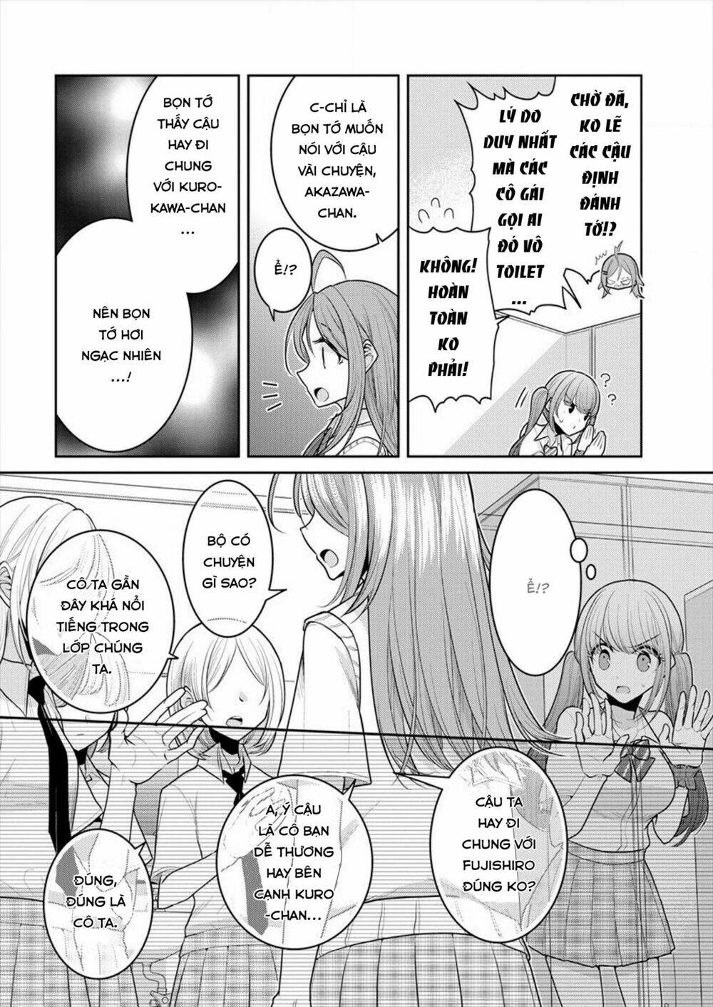 Useless Princesses: Chapter 11