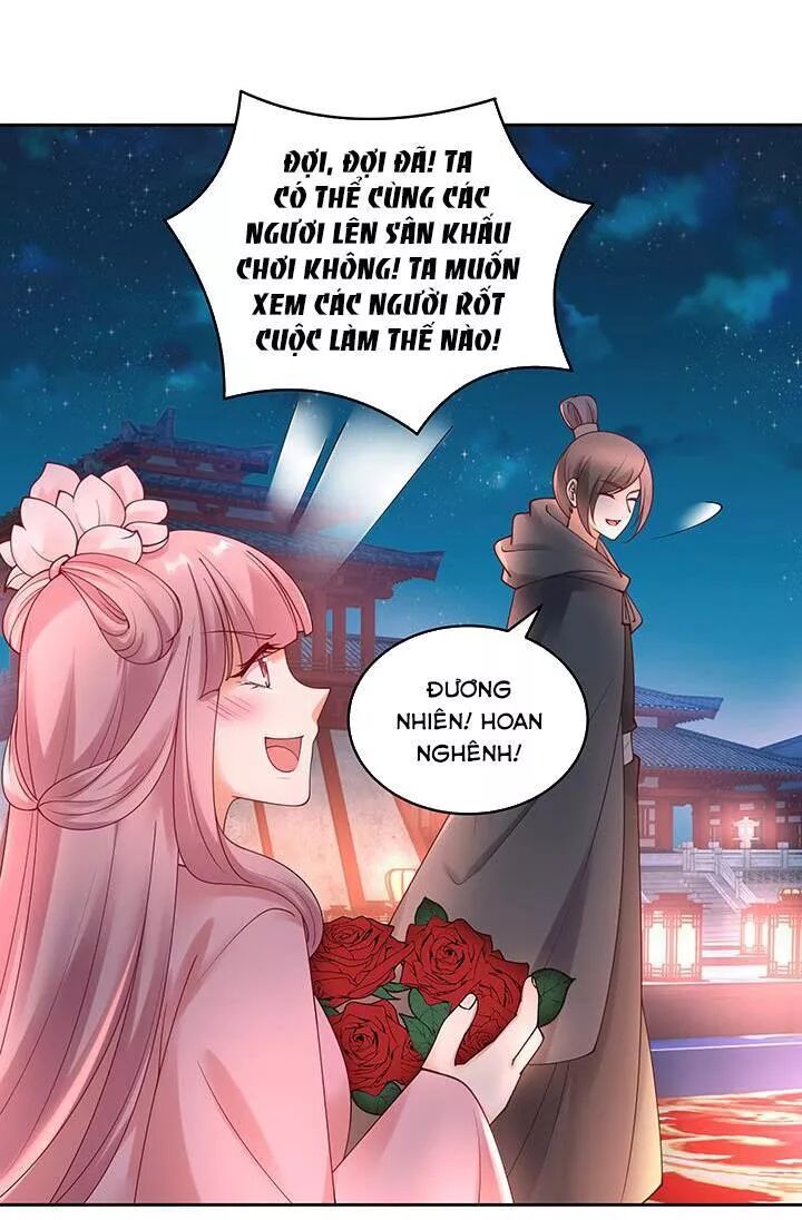 Đô đốc đại nhân sủng thê kí: Chapter 127: Kịch hay bắt đầu