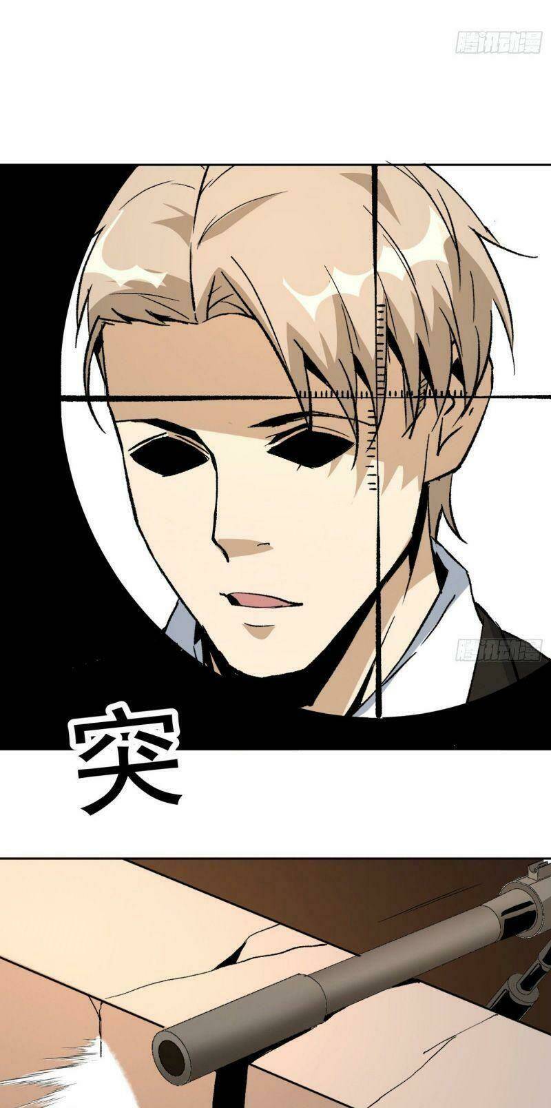Cuồng Thiếu Siêu Thiên Tài: Chapter 44
