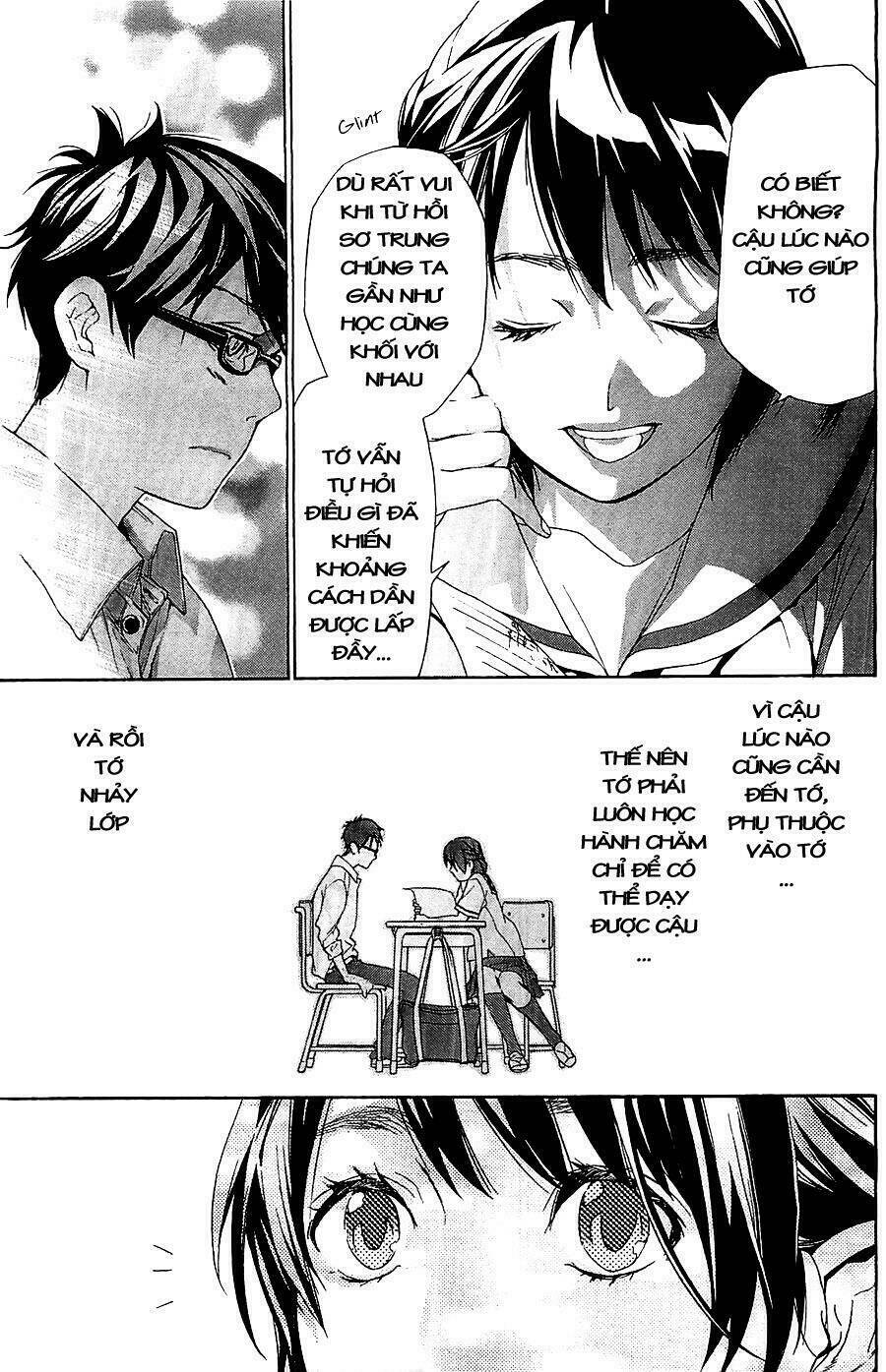 Hime-sama Tanuki no Koizanyou: Chapter 1