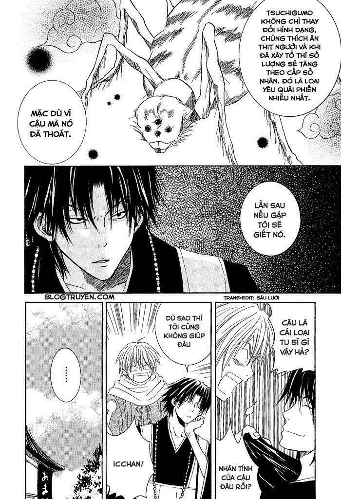Toukaidou Hisame: Chapter 1