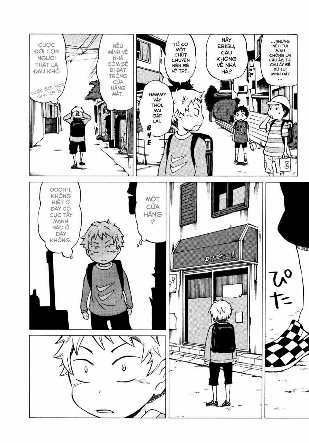 Yuuyake Rocket Pencil: Chapter 8