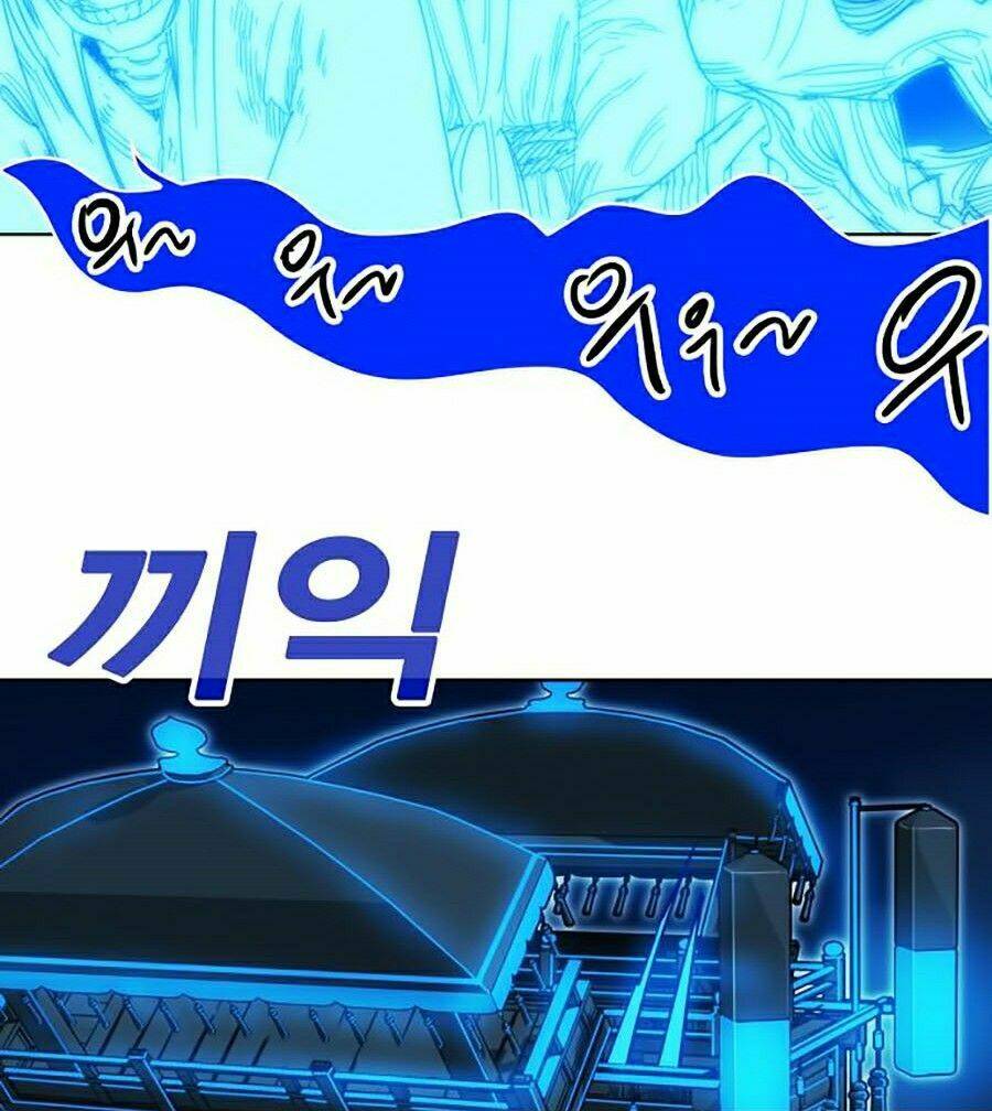 Hard Core Leveling Warrior Ss2: Chapter 73