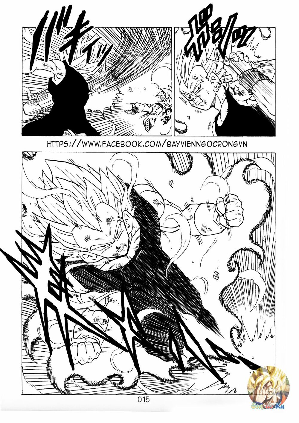 Dragon Ball After: Chapter 7