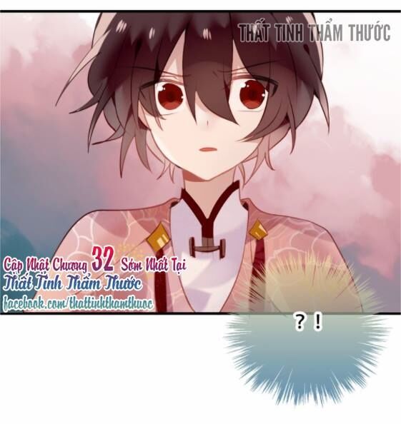 Ngô hoàng tại thượng: Chapter 31