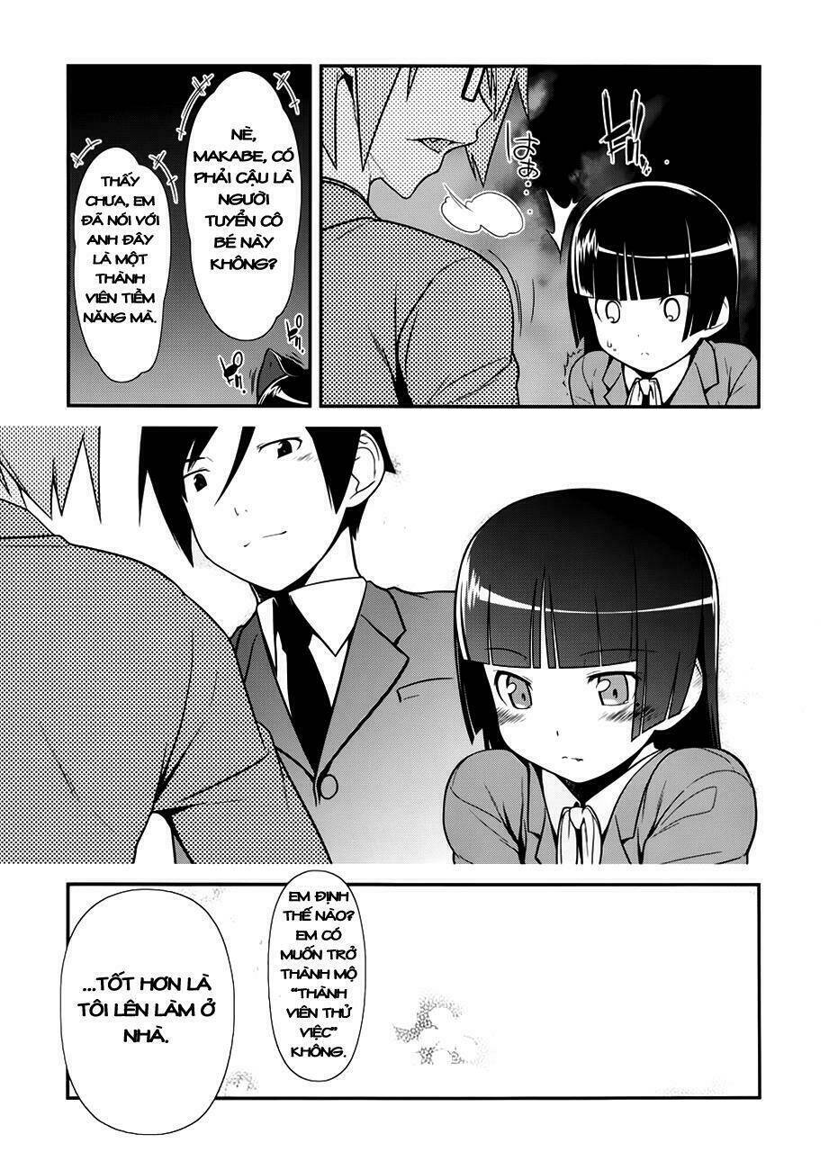 My Junior Cant Be This Cute: Chapter 9
