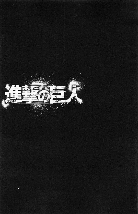 Đại Chiến Người Khổng Lồ: Chapter 21