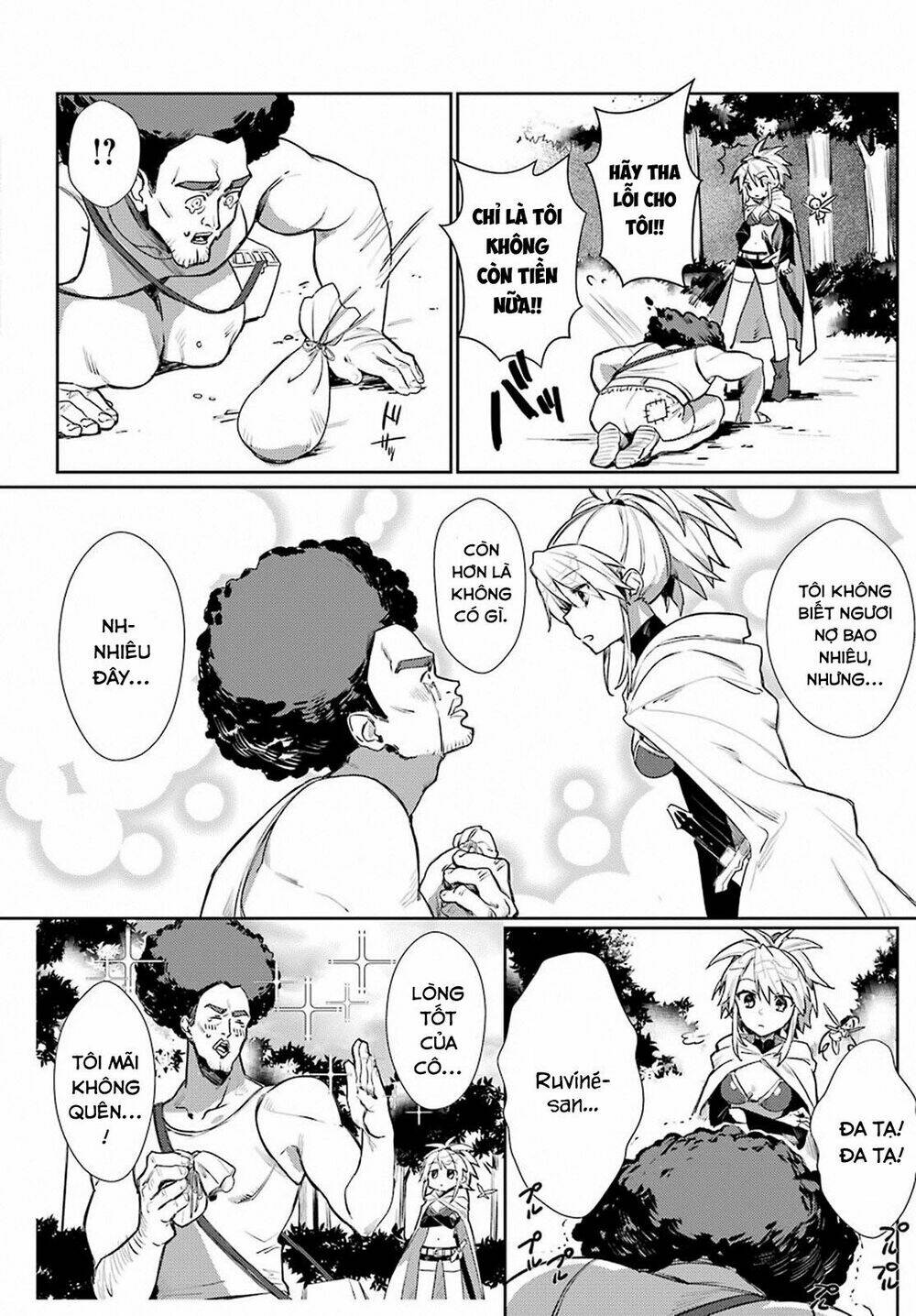 Minotaurus's Sweetheart: Chapter 4