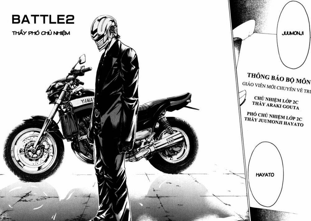 Kamen Teacher: Chapter 2