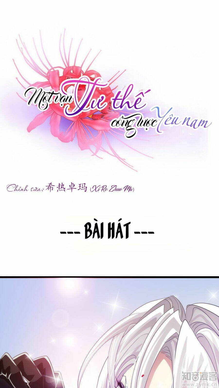 Một Vạn Tư Thế Công Lược Yêu Nam: Chapter 31