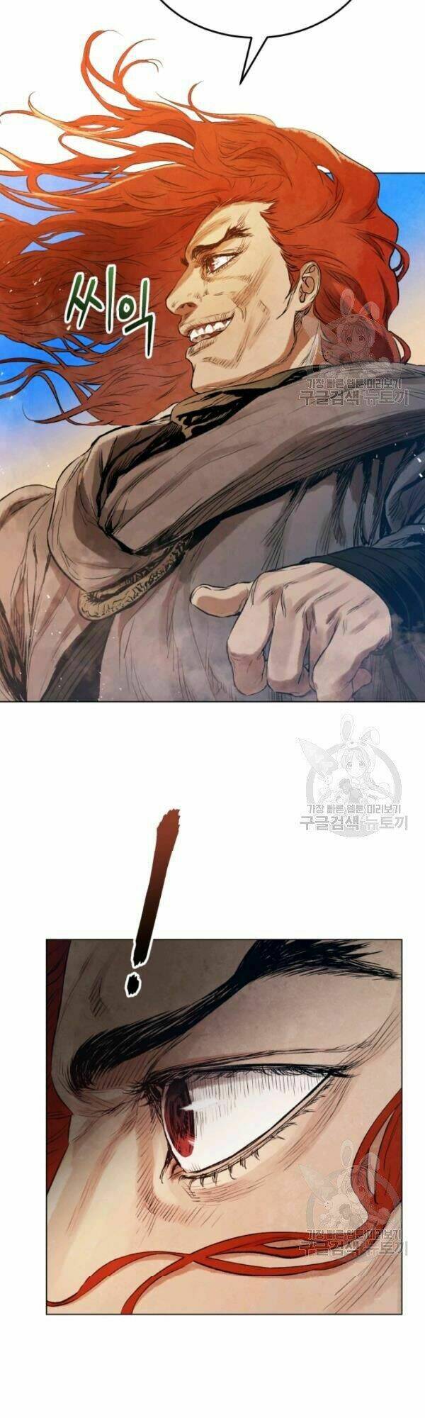 Phụng Tiên Trọng Sinh Ký: Chapter 33