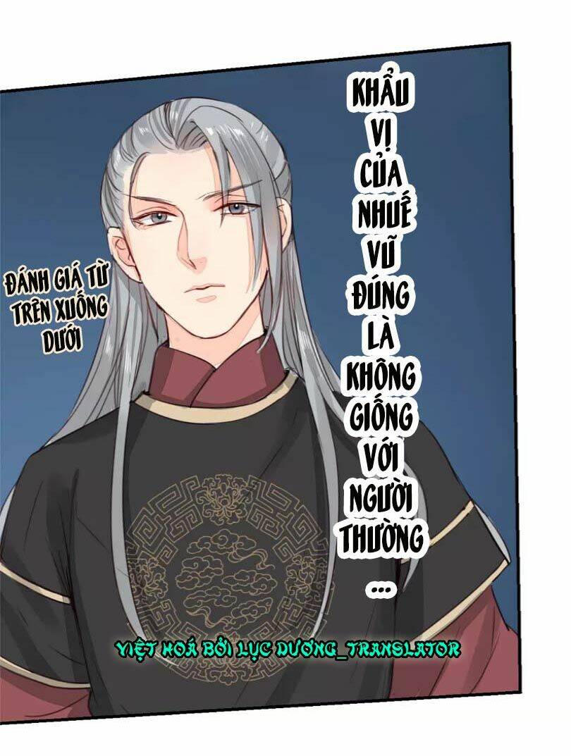 Chỉ Phu Vi Thê: Chapter 31