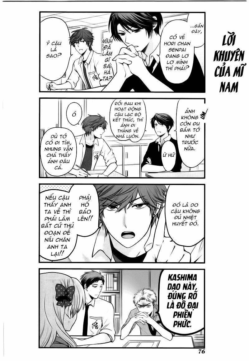Gekkan Shojo Nozaki-Kun: Chapter 16