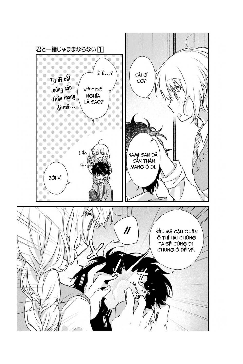 Kimi To Issho Ja Mama Naranai: Chapter 5