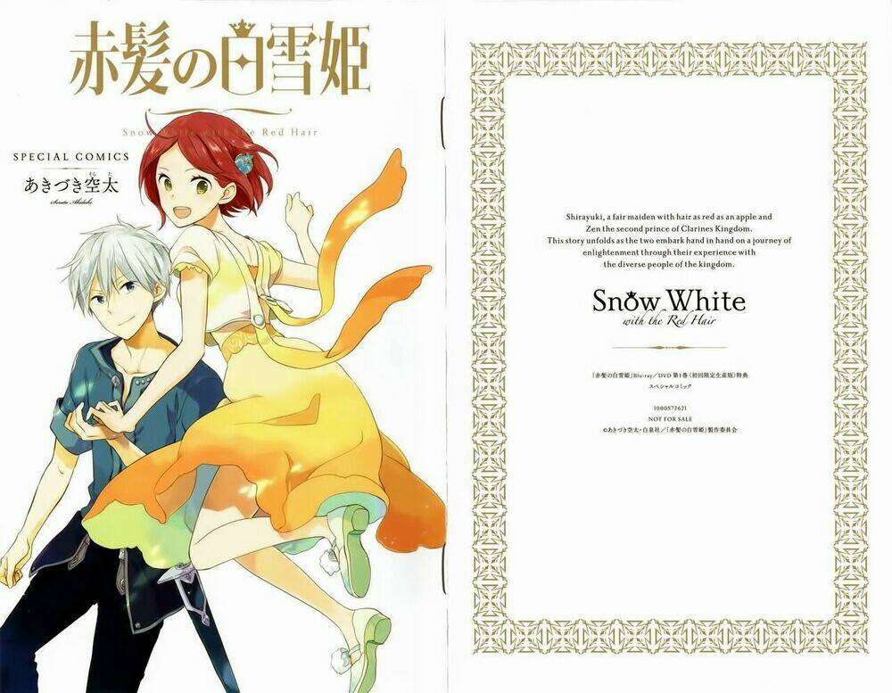 Cô Người Hầu Tóc Đỏ: Chapter 73.5