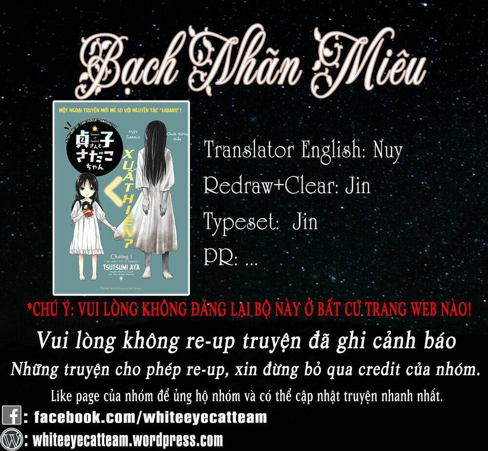 Sadako-San And Sadako-Chan: Chapter 3