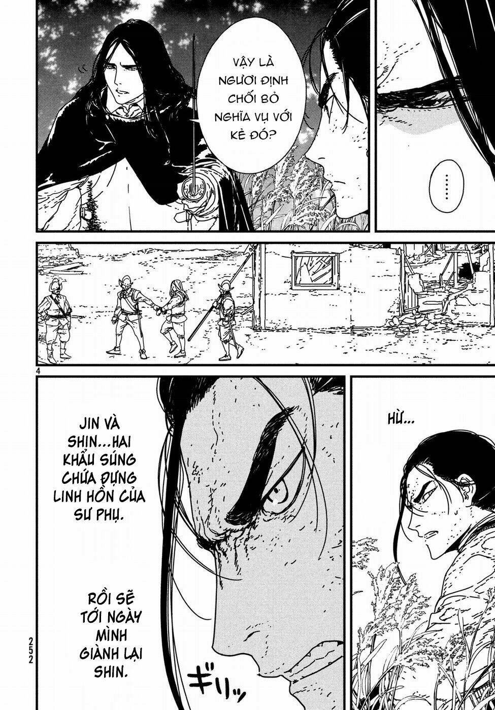 Issak: Chapter 17
