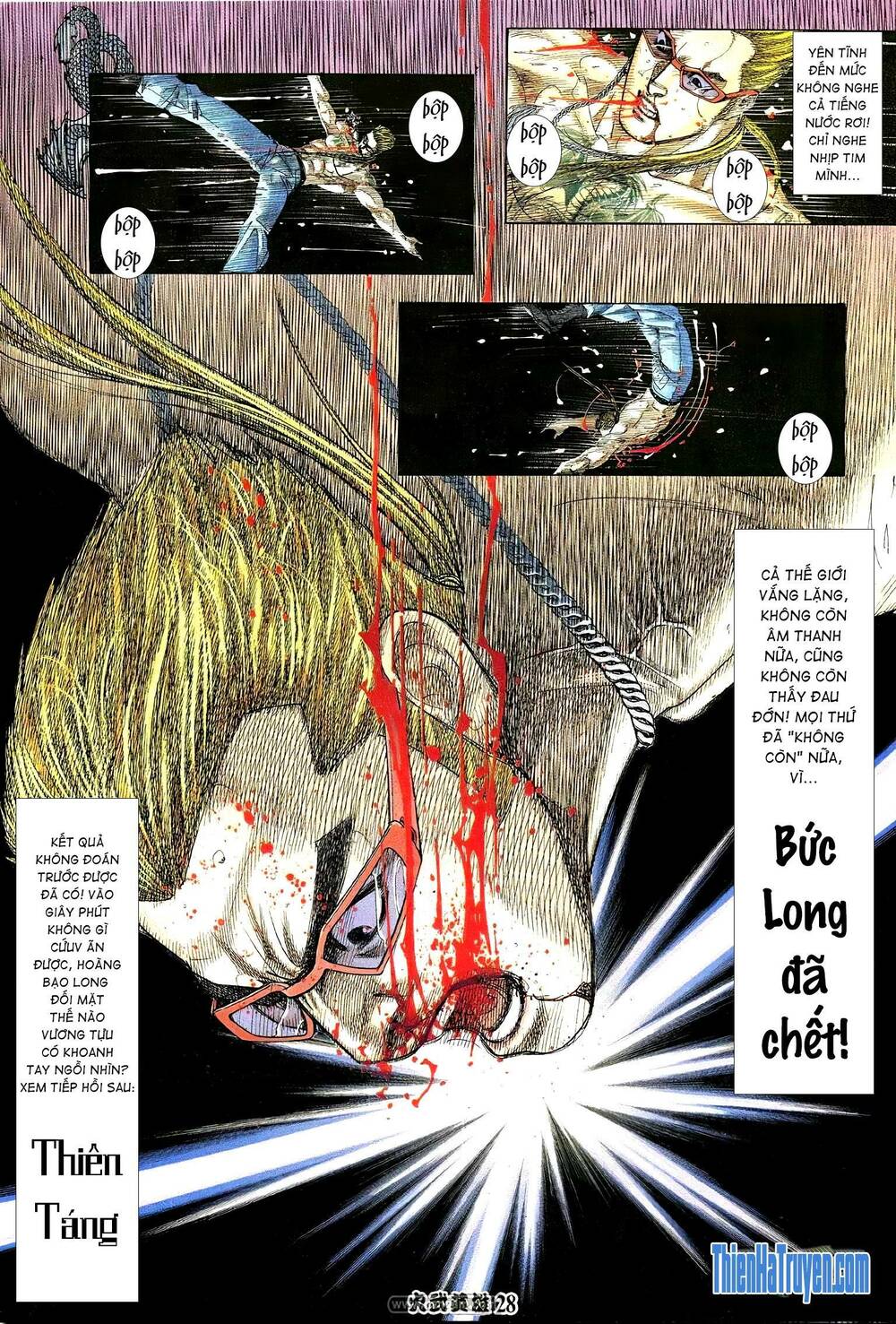 Hỏa Võ Anh Hùng: Chapter 205