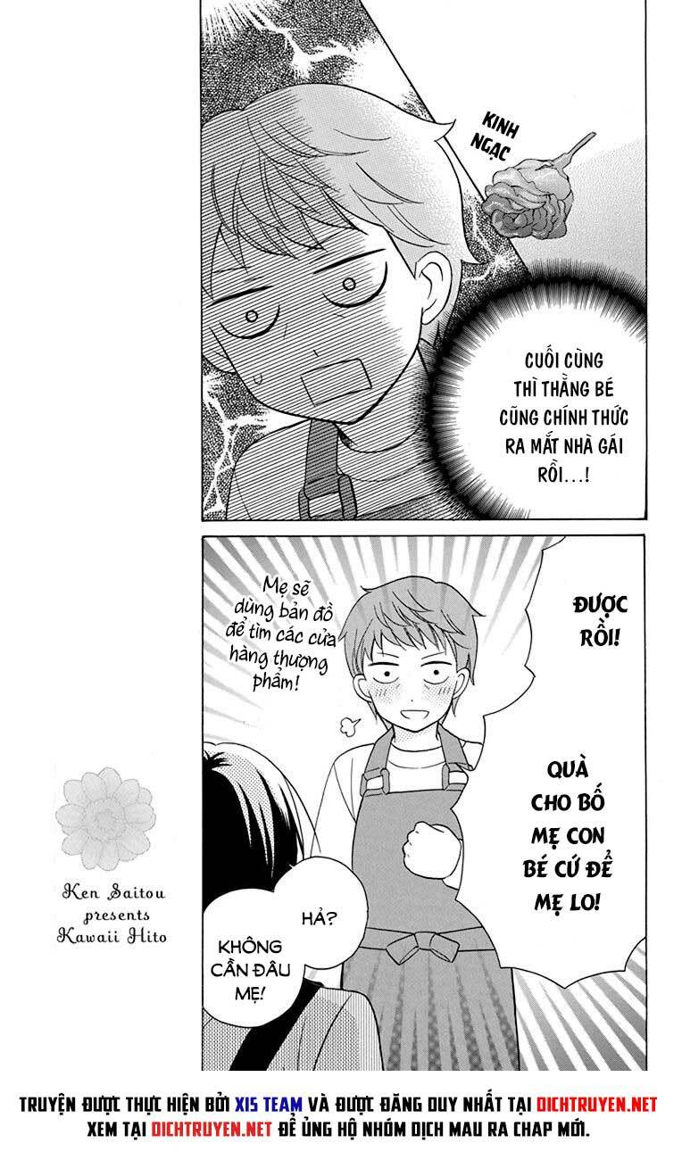 Kawaii Hito (Saitou Ken): Chapter 13