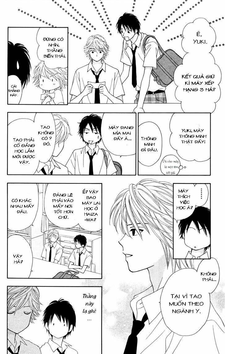 Chitose Etc.: Chapter 17