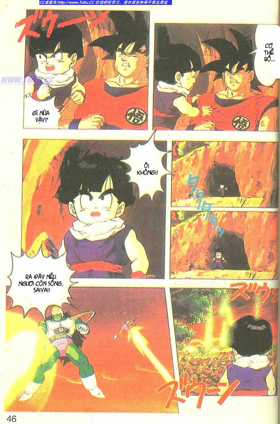 Anh Trai Frieza: Coolers: Chapter 3