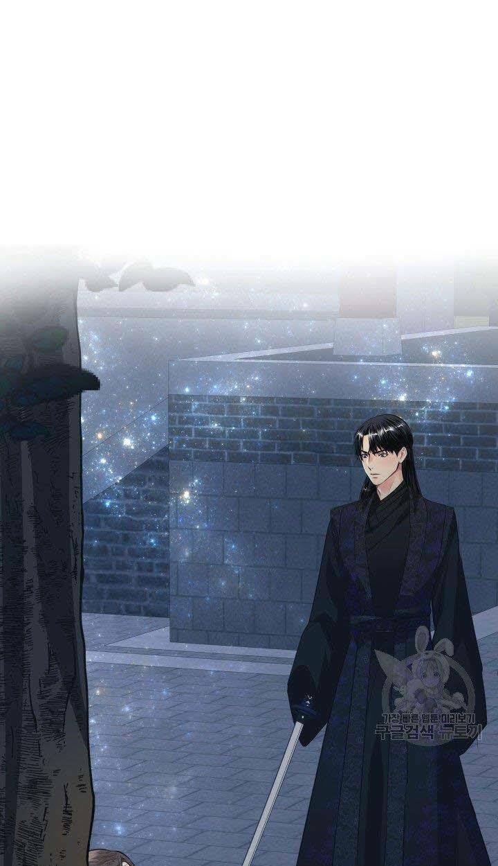 Cô Dâu Của Sói Đen: Chapter 5