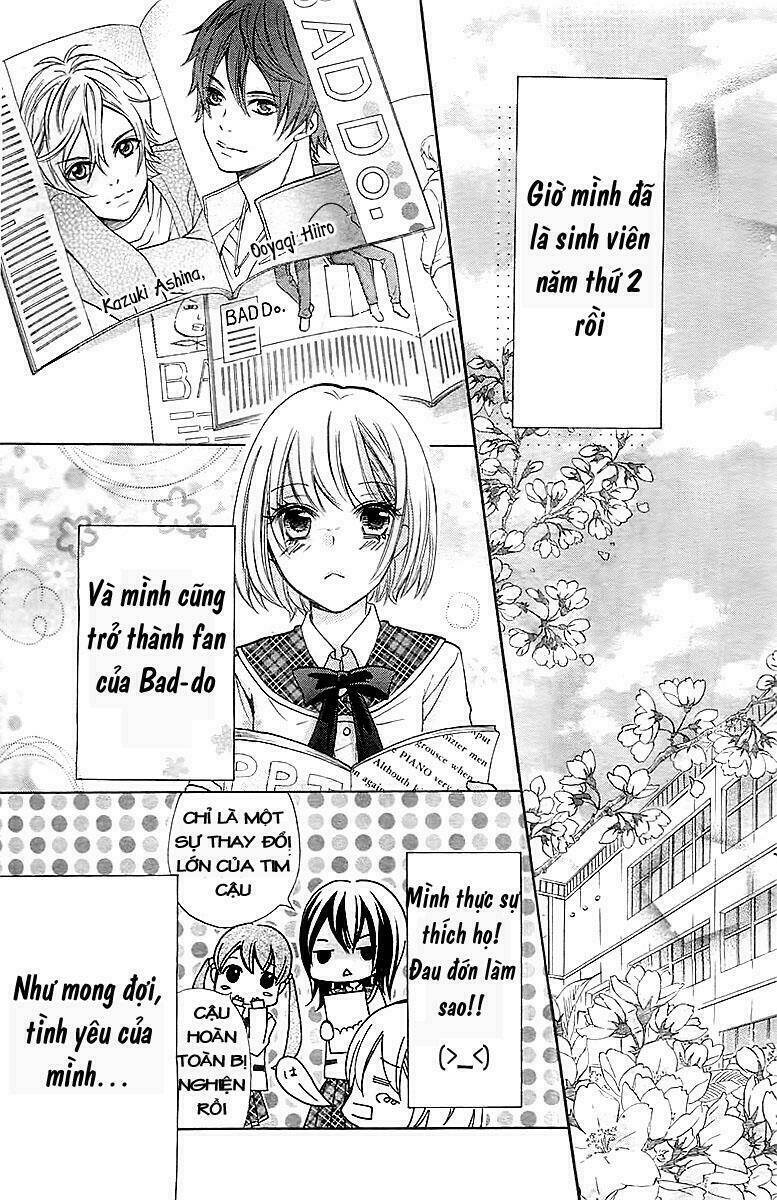 Gekijou Komoriuta: Chapter 1