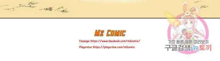 Cấp Độ Của Tôi Là Cao Nhất: Chapter 20