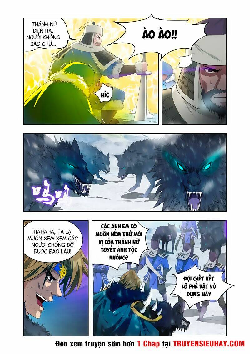 Vạn Giới Thần Chủ: Chapter 11
