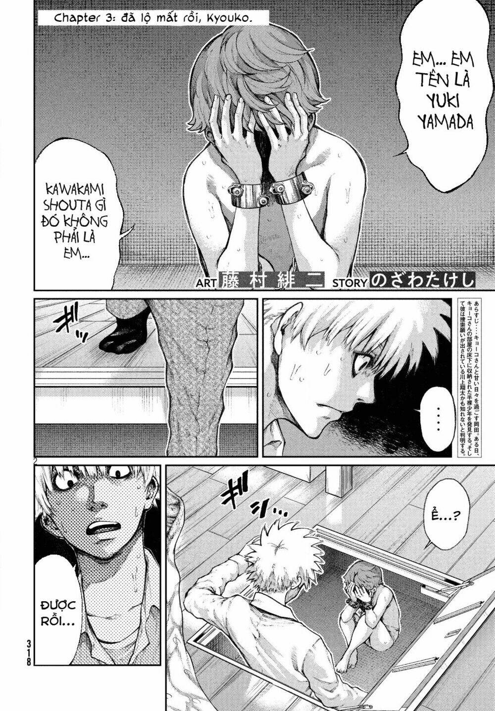 Aishiteimasu, Kyouko-San.: Chapter 3