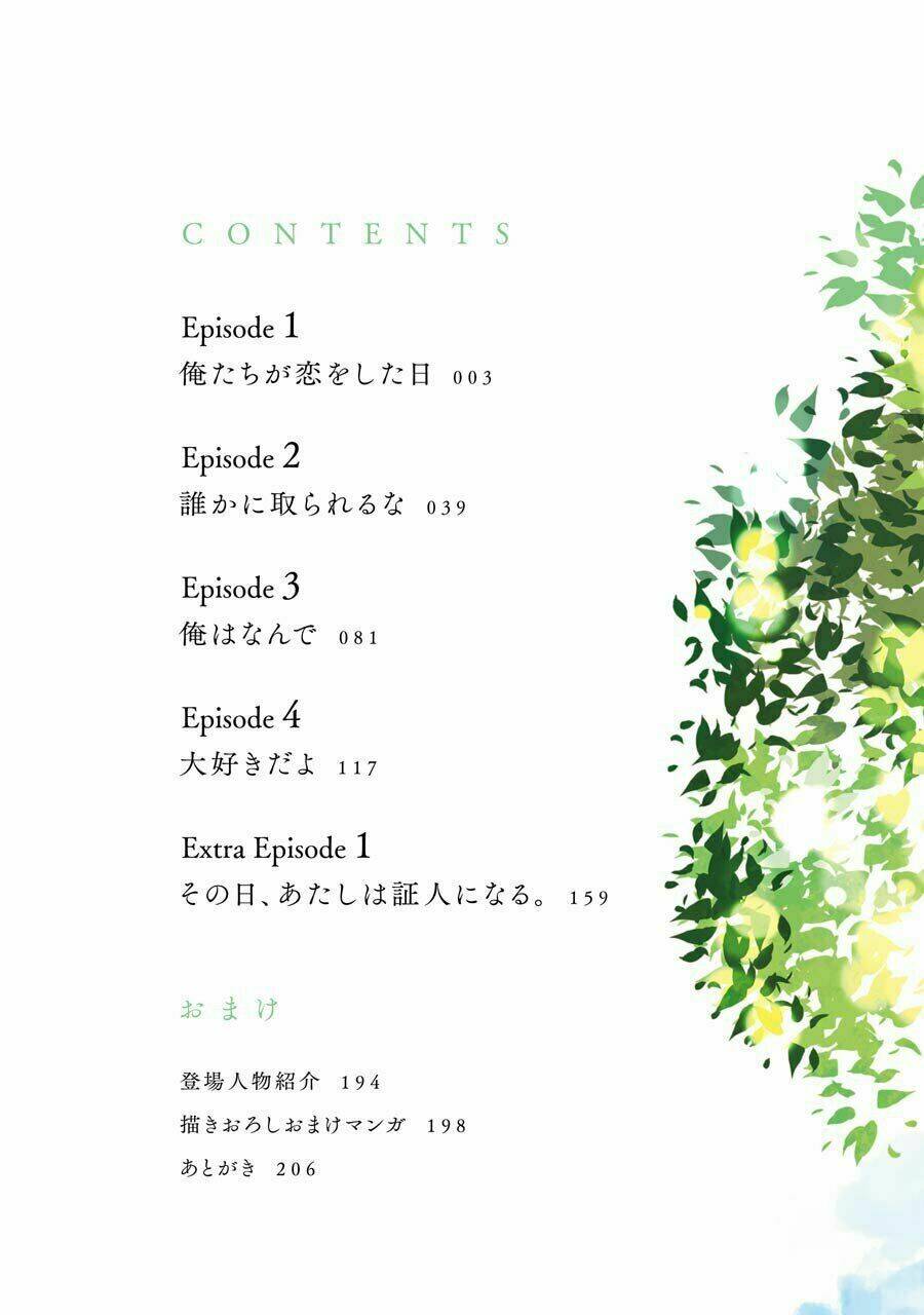 10Th - Khi Chúng Ta Cùng Thích Một Người.: Chapter 1