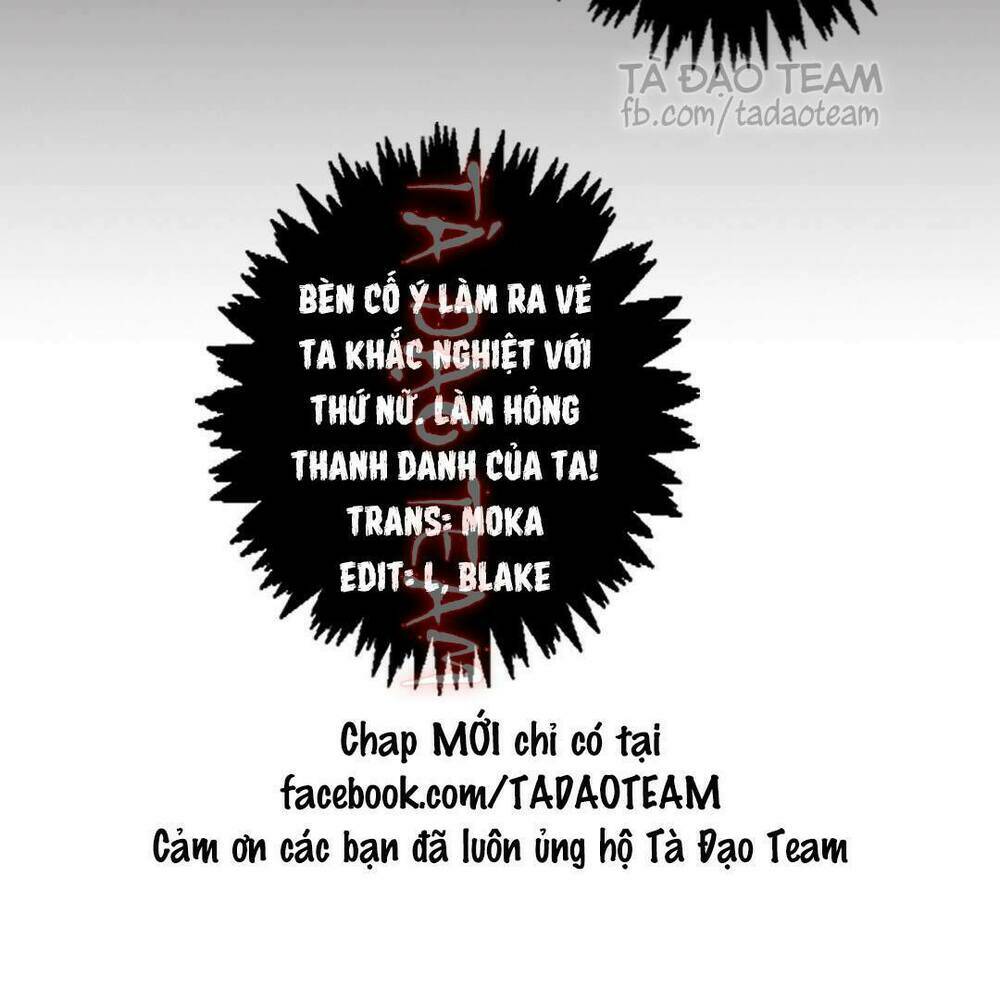 Cẩm Tú Vị Ương: Chapter 23