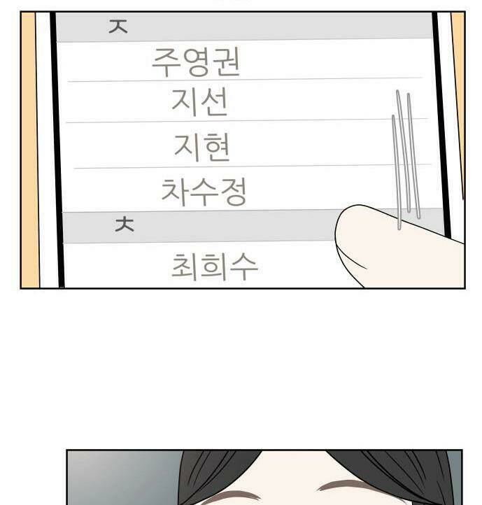 30 Phút Bước Đi Bên Em: Chapter 11