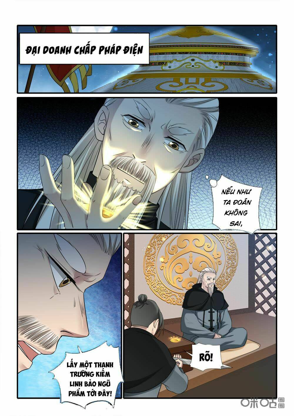 Cửu Tinh Thiên Thần Quyết: Chapter 224