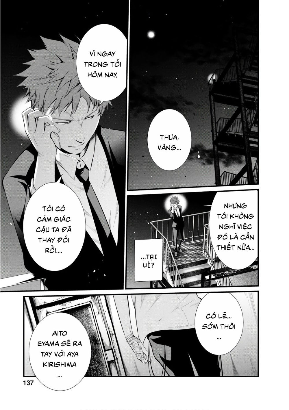 Nhà Tù Thí Nghiệm: Chapter 43