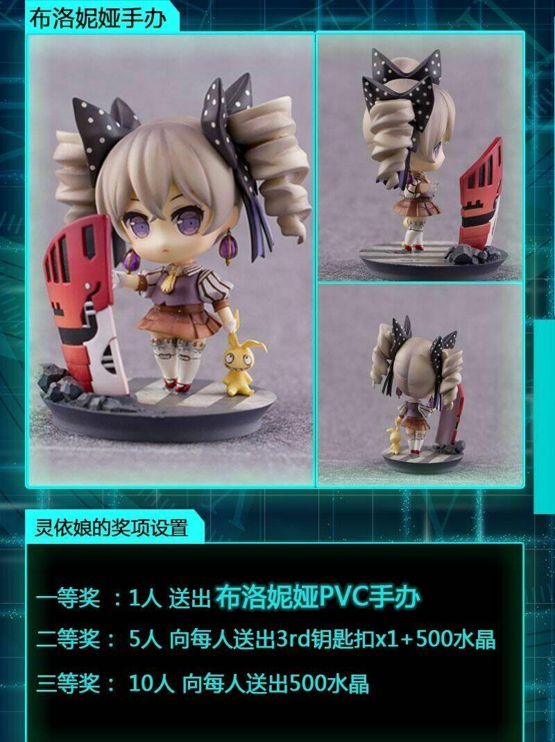 Băng Hoại 3Rd: Chapter 13