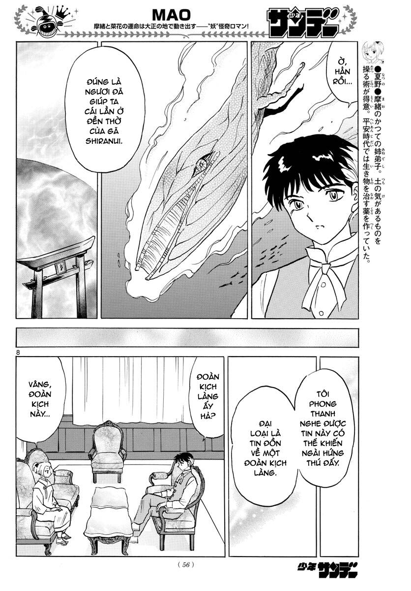 Mao (Takahashi Rumiko): Chapter 81
