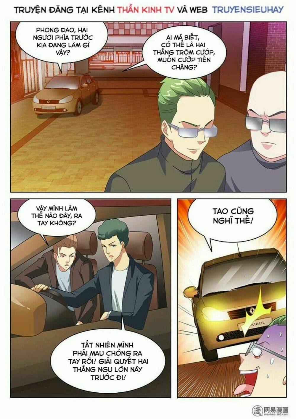 Ngận Thuần Ngận Ái Muội: Chapter 142