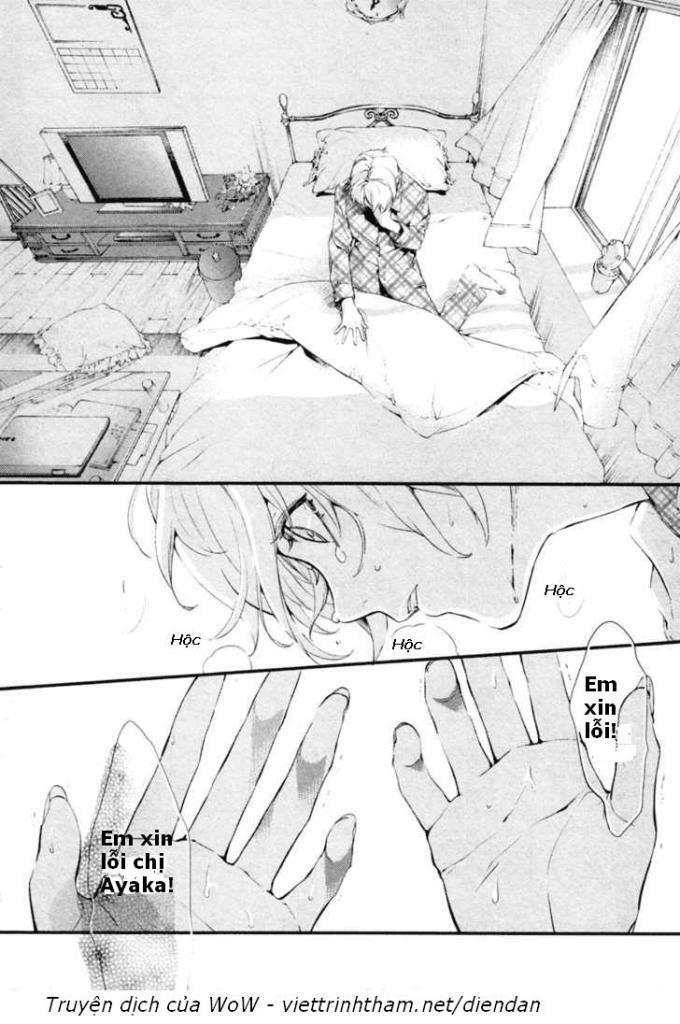 Shinrei Tantei Yakumo: Chapter 4