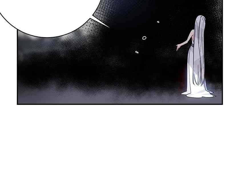 This Girl Is A Little Wild: Chapter 47