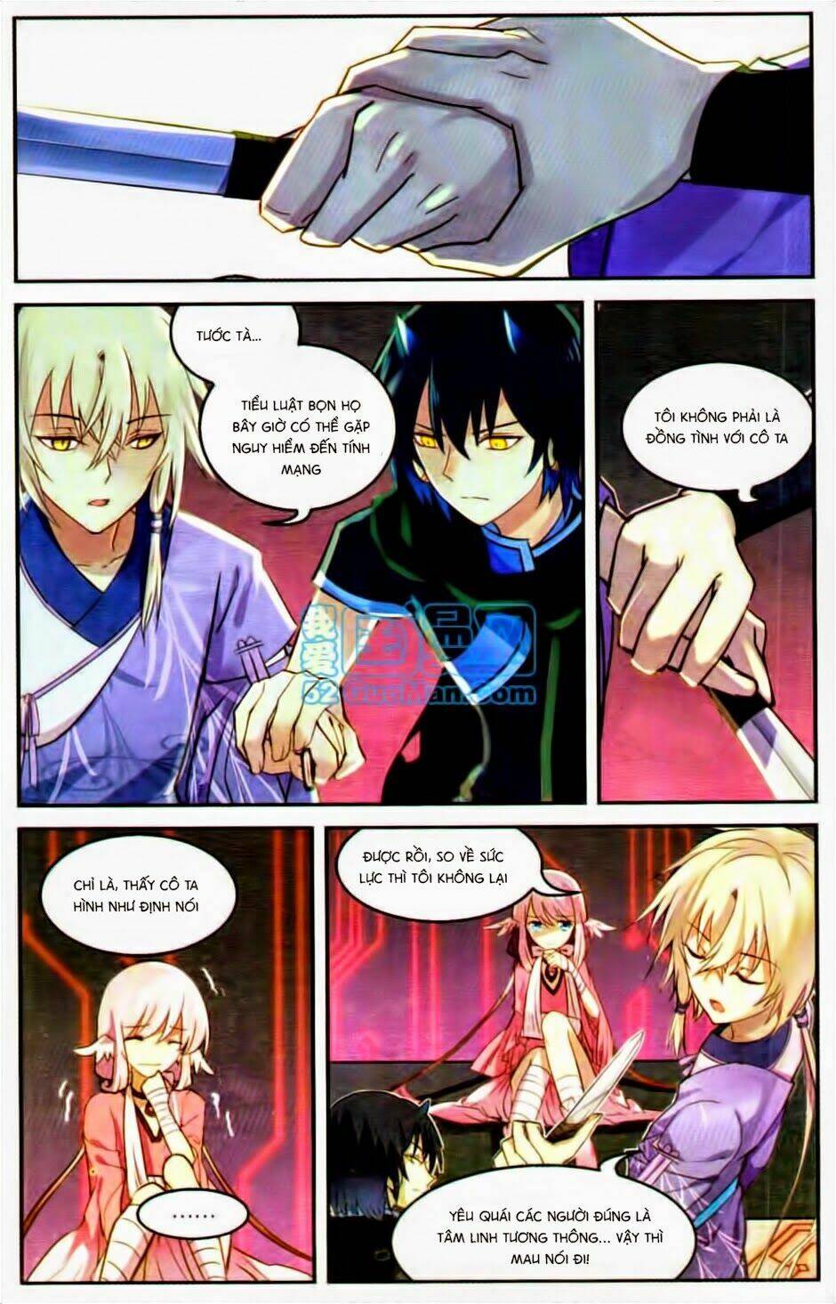 Thiên Hành Thiết Sự: Chapter 17