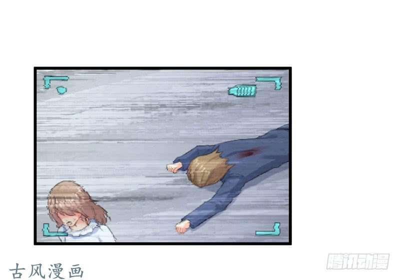 Ám Luyến Thành Hôn: Chapter 54