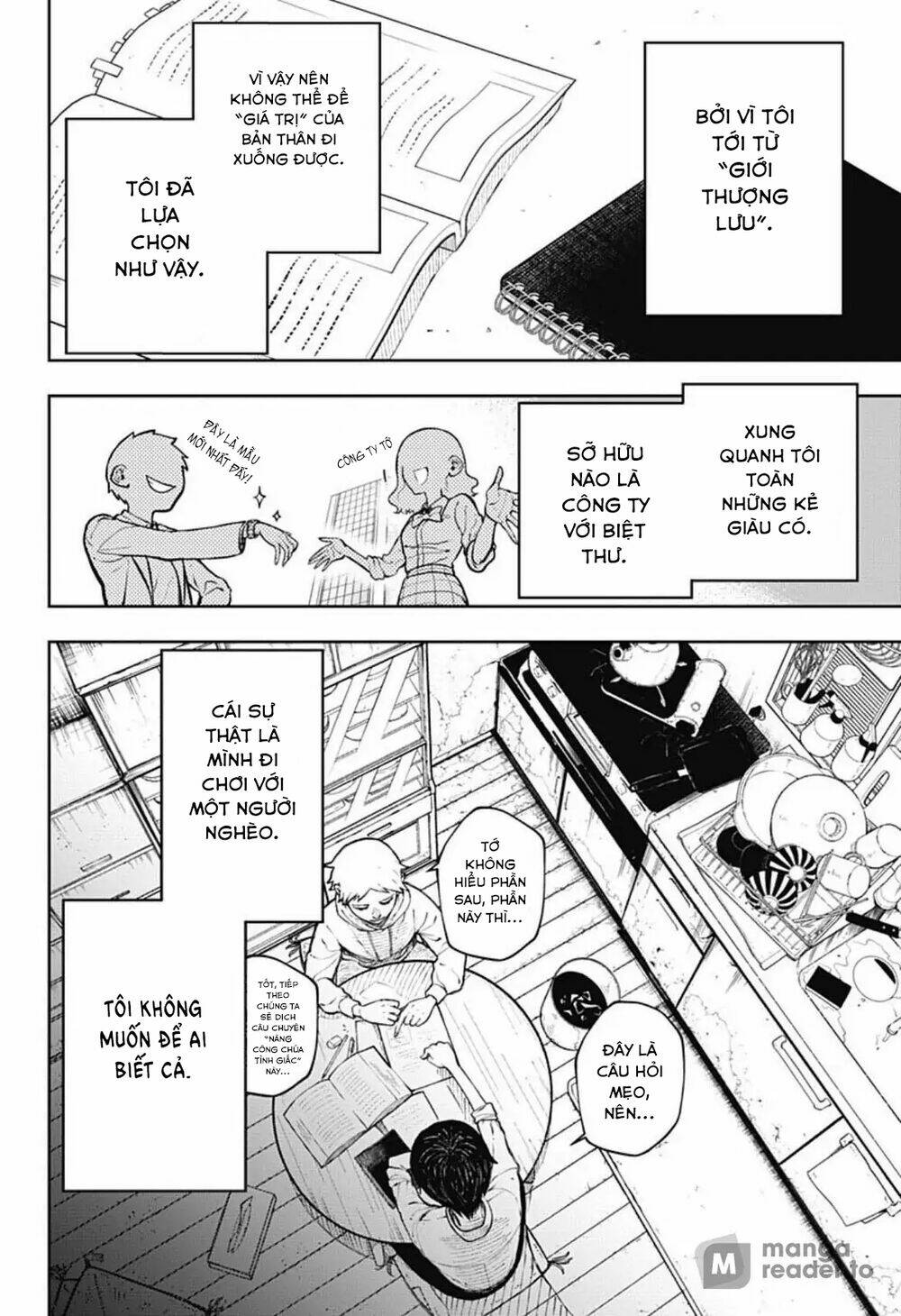 Anten-Sama No Hara No Naka: Chapter 1