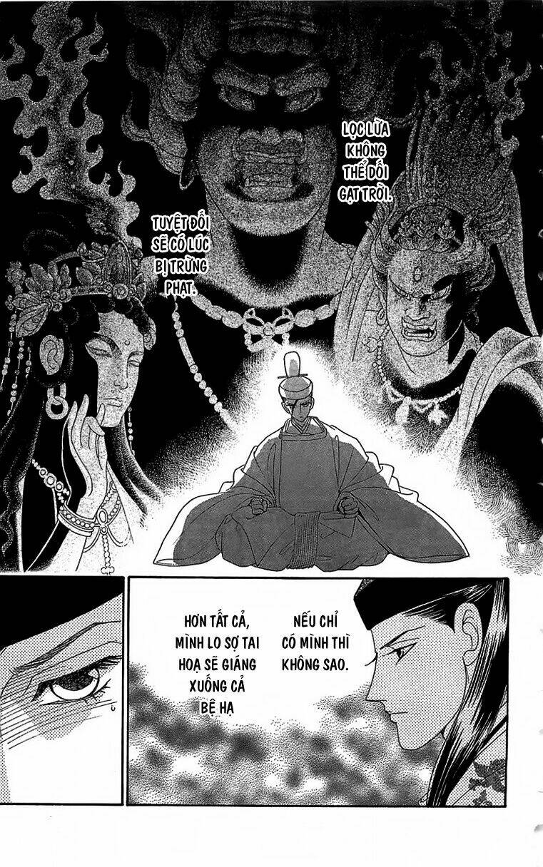 Torikae Baya: Chapter 22