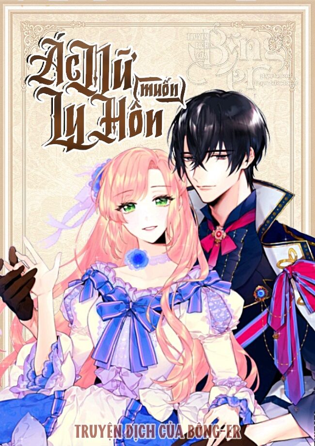 Tồn Tại Với Tư Cách Là Vợ Của Nam Chính: Chapter 195