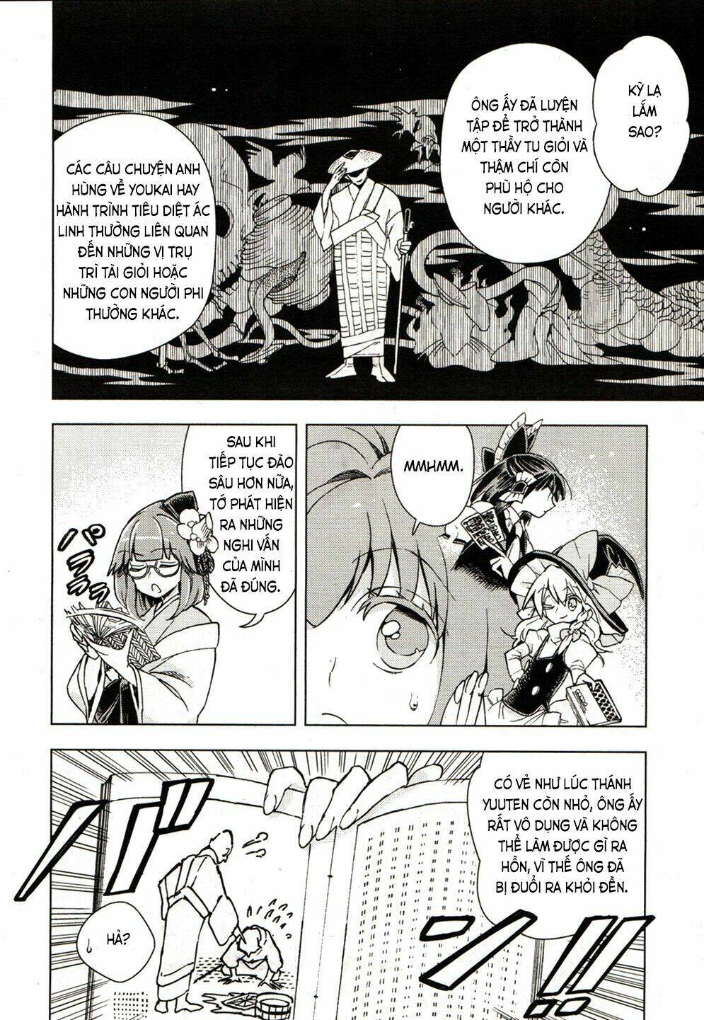 Touhou Suzunaan ~ Forbidden Scrollery: Chapter 17