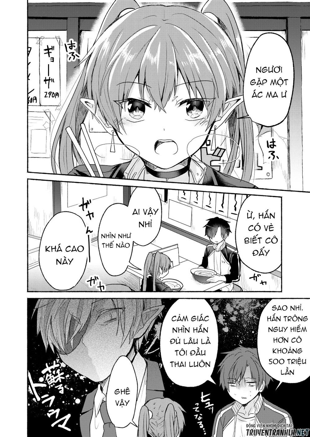 Rokujo Hitoxma: Chapter 4