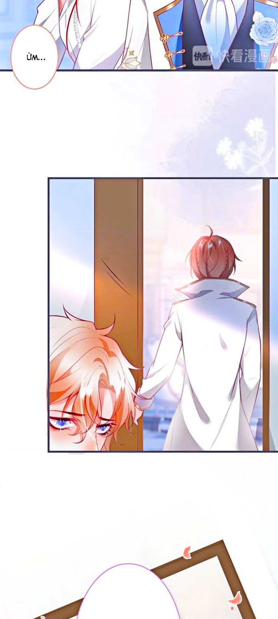 Vương Tử Và Ánh Trăng Đen: Chapter 37