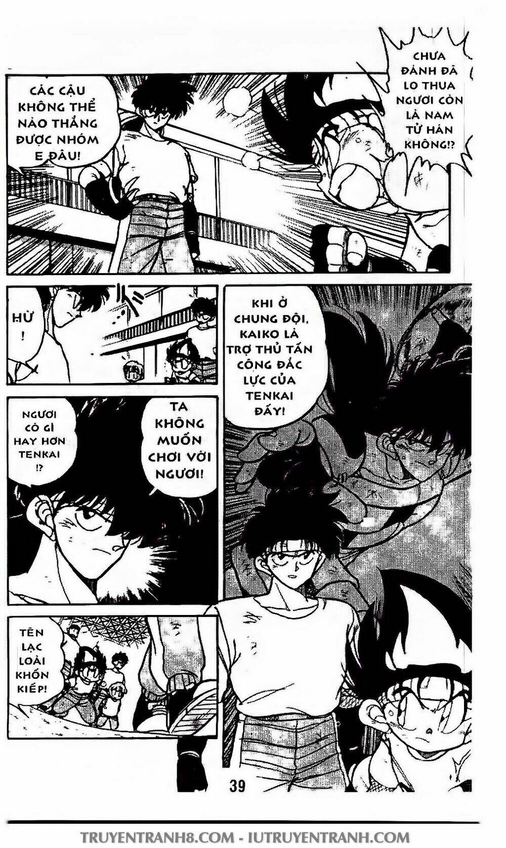 Vua Bóng Ném: Chapter 93.1